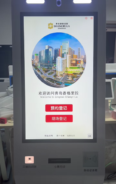青島香格里拉酒店大堂上線(xiàn)訪客機(jī)聯(lián)動(dòng)閘機(jī)出入